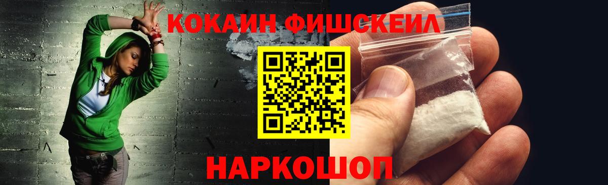 КОКАИН 97%  КОКАИН Columbia  Пермь  Вход с VPN 