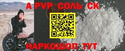 PSILOCYBIN Жуковский