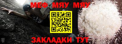 круглые Заволжье
