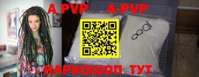 круглые Заволжье