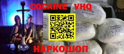 PSILOCYBIN Жуковский