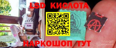 круглые Заволжье