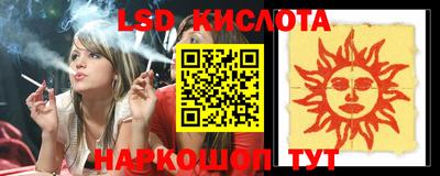 PSILOCYBIN Жуковский