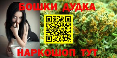 PSILOCYBIN Жуковский