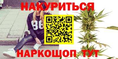 PSILOCYBIN Жуковский