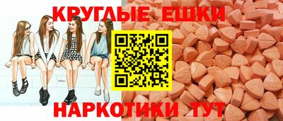 круглые Заволжье