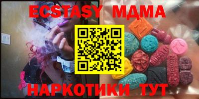 mdpv Заводоуковск