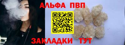 PSILOCYBIN Жуковский