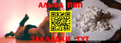 PSILOCYBIN Жуковский