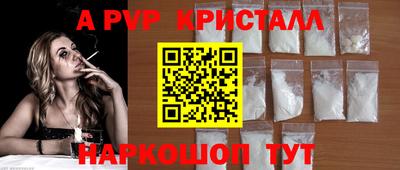 PSILOCYBIN Жуковский