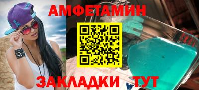 PSILOCYBIN Жуковский