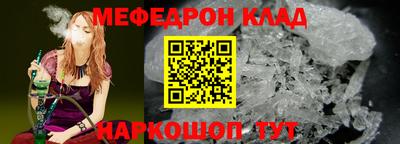 круглые Заволжье