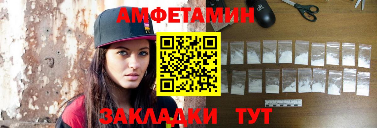 Пермь  Метамфетамин винт  Вход с VPN 