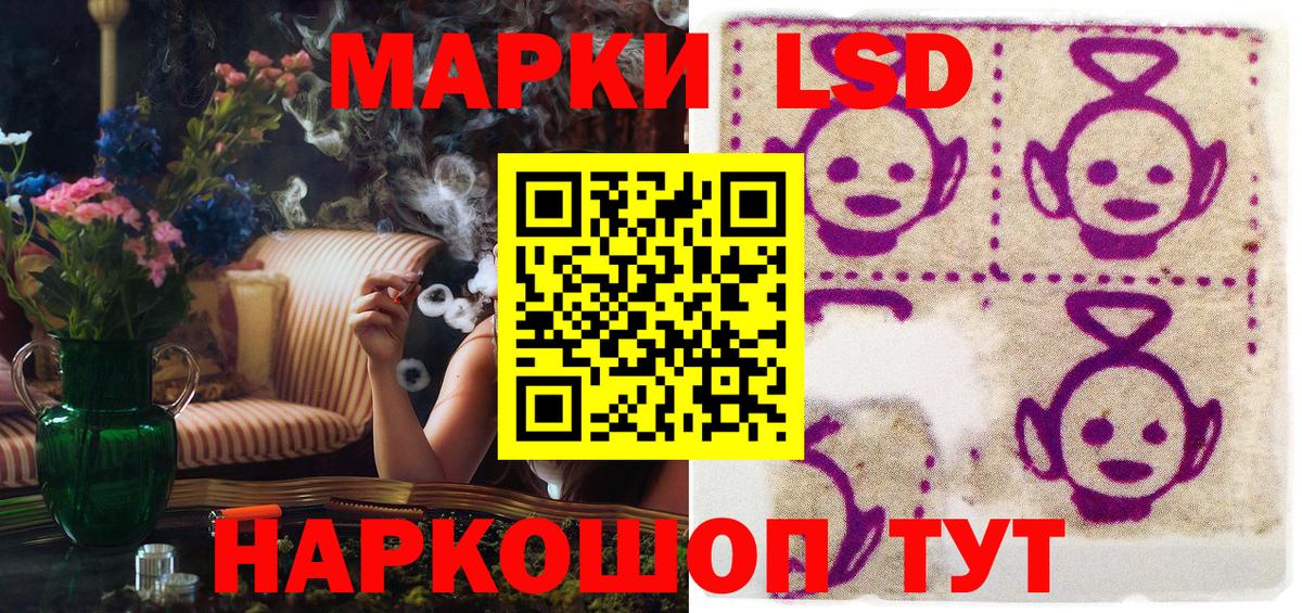 Пермь  Марки N-bome  Марки N-bome 1500мкг  Вход с VPN  Марки N-bome 1500мкг 