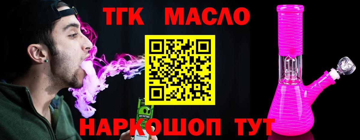даркнет сайт  mega как войти  Вход с VPN  Пермь  ТГК вейп 