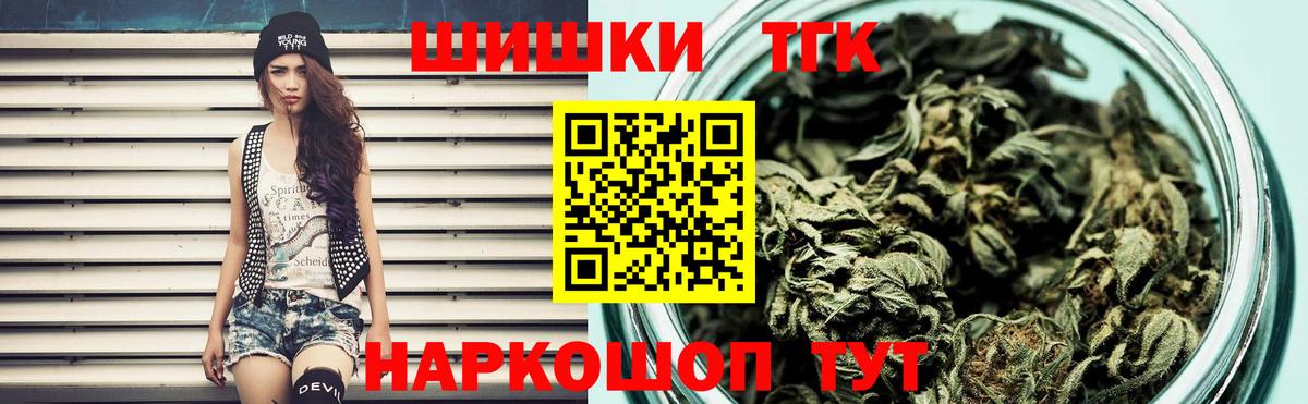 Шишки марихуана White Widow  Вход с VPN  Каннабис THC 21%  Марихуана индика  Пермь 