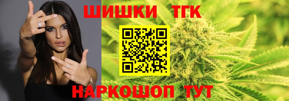 Каннабис LSD WEED Пермь